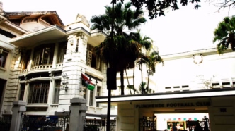 Sede social do Fluminense em Laranjeiras, Rio de Janeiro, local onde fica o clube.